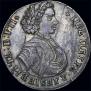 Poltina 1707 year