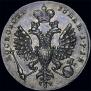 1 rouble 1712 year