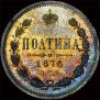 Poltina 1876 year