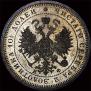 Poltina 1880 year