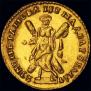 2 рубля 1723 года
