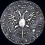Poltina 1723 year