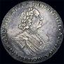 1 rouble 1725 year