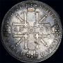 1 rouble 1725 year