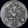Grivennik 1734 year