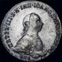 1 rouble 1762 year