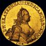 5 roubles 1762 year