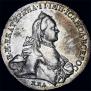 1 rouble 1762 year