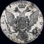 1 рубль 1765 года
