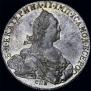 1 rouble 1774 year