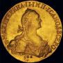 10 roubles 1776 year