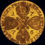 10 roubles 1776 year