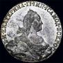 1 rouble 1776 year