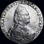 1 rouble 1783 year