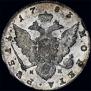 1 rouble 1783 year