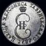 20 kopecks 1787 year