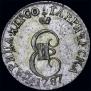 5 копеек 1787 года