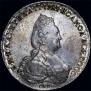 1 рубль 1790 года