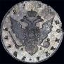 1 рубль 1790 года