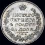 1 rouble 1817 year