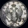 1 rouble 1817 year