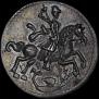Altyn 1718 year