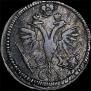 Grivennik 1719 year