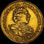 2 рубля 1720 года