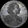 1 рубль 1723 года