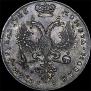 1 рубль 1726 года