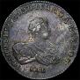 1 rouble 1741 year