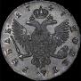 1 rouble 1747 year