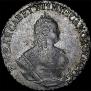 Grivennik 1748 year