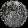 Grivennik 1748 year