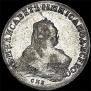 1 rouble 1753 year