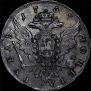 1 rouble 1757 year