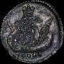 5 kopecks 1758 year
