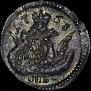 5 kopecks 1758 year