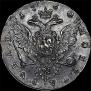 1 рубль 1760 года