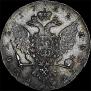 1 rouble 1762 year