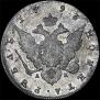 1 rouble 1793 year