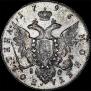 Poltina 1796 year