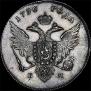1 rouble 1796 year
