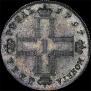 1 rouble 1797 year