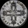 Polupoltinnik 1797 year