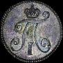 5 kopecks 1797 year