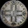 Poltina 1798 year