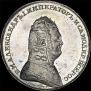 1 rouble 1807 year
