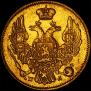 3 roubles - 20 złotych 1834 year