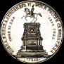 1 rouble 1859 year